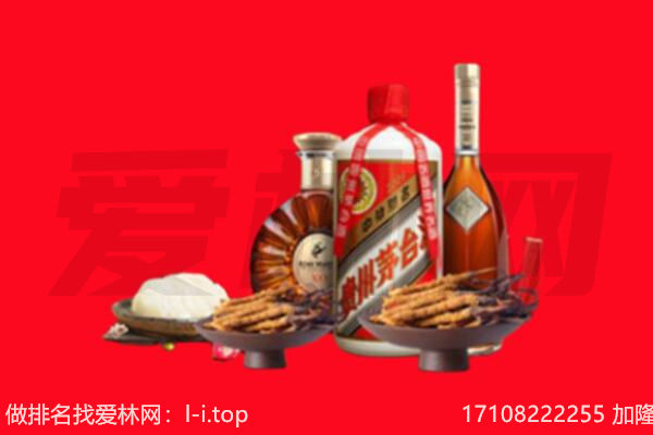 内江市礼品回收.jpg