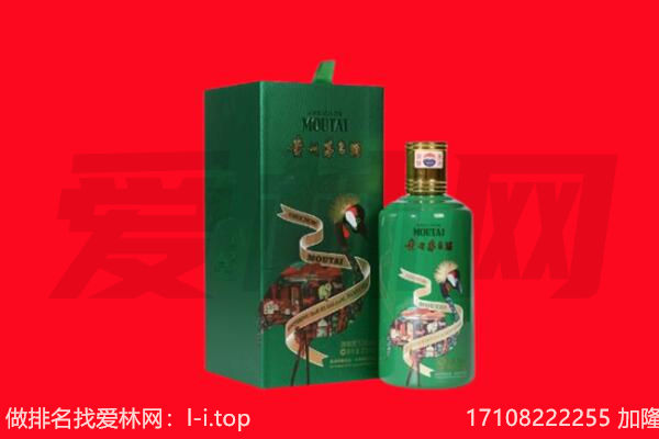 内江市回收出口茅台酒.jpg