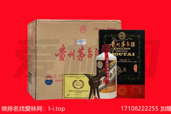 内江市回收陈年茅台酒