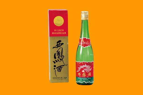 内江市西凤酒回收.jpg
